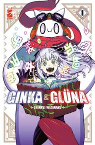 Ginka & Glüna. Vol. 1