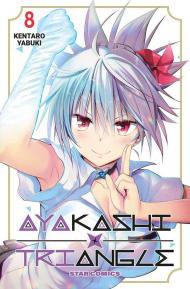 Ayakashi triangle. Vol. 8