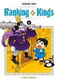Ranking of kings. Vol. 8
