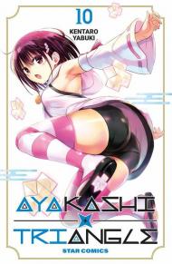 Ayakashi triangle. Vol. 10