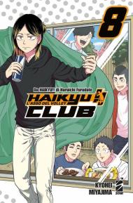 Haikyu!! Club. Vol. 8