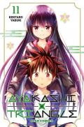 Ayakashi triangle. Vol. 11