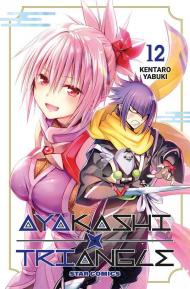 Ayakashi triangle. Vol. 12