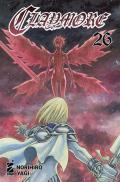 Claymore. New edition. Vol. 26