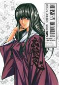 Rurouni Kenshin. Perfect edition. Vol. 18