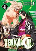 Tenkaichi. Vol. 4