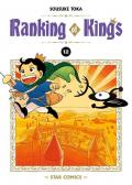 Ranking of kings. Vol. 12