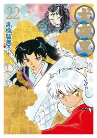 Inuyasha. Wide edition. Vol. 22