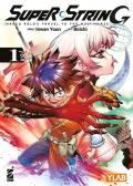 Super string: Marco Polo's travel to the multiverse. Vol. 1