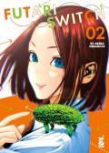 Futari switch. Vol. 2