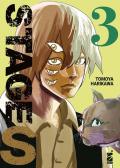 Stage S. Vol. 3