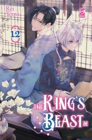 The king's beast. Vol. 12
