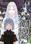 Jinrui-shoku: blight of man. Vol. 4