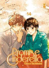 Promise cinderella. Vol. 14
