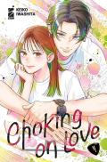 Choking on love. Vol. 4