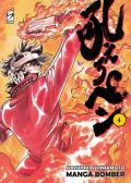 Manga bomber. New edition. Vol. 4