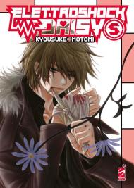 Elettroshock Daisy. Vol. 5