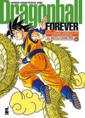 Forever. Dragon Ball. Dragon Ball official guide. Ultimate edition