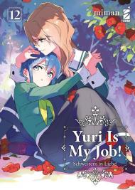 Yuri is my job!. Vol. 12