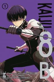 Kaiju No. 8. B-side. Vol. 1