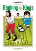 Ranking of kings. Vol. 15