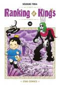 Ranking of kings. Vol. 16