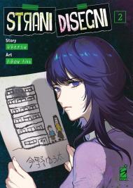 Strani disegni. Vol. 2