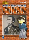 Detective Conan. New edition. Vol. 70