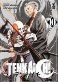 Tenkaichi. Vol. 10