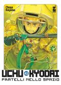 Uchu Kyodai. Fratelli nello spazio. Vol. 45