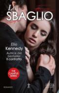 Lo sbaglio (The Campus Series Vol. 2)