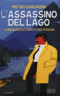 L'ASSASSINO DEL LAGO