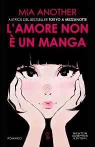 L'amore non è un manga