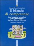 Il bilancio delle competenze. Una proposta operativa per l'innovazione dei servizi per il lavoro