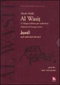 Al Wasit. Lingua italiana per arabofoni. Con CD-ROM