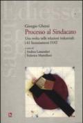 Processo al sindacato. Una svolta nelle relazioni industriali: i 61 licenziamenti Fiat