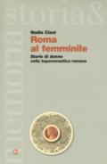 Roma al femminile. Storie di donne nella toponomastica romana