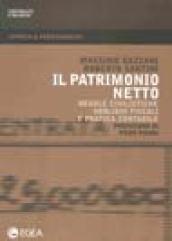 Il patrimonio netto. Regole civilistiche, obblighi fiscali e pratica contabile