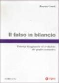 Il falso in bilancio. Principi di ragioneria ed evoluzione del quadro normativo