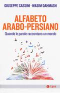 ALFABETO ARABO-PERSIANO