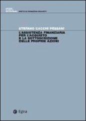 L'assistenza finanziaria per l'acquisto e la sottoscrizione delle proprie azioni