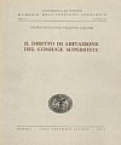 Il diritto di abitazione del coniuge superstite