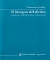 Il bisogno del diritto. Momenti dell'esperienza romanistica