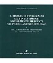 Il risparmio finalizzato agli investimenti socialmente rilevanti nell'ordinamento italiano. 1.Dalle prime forme di risparmio alla Costituzione del '48