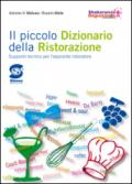 Il piccolo Dizionario della Ristorazione: Supporto tecnico per l'aspirante ristoratore. E-book. Formato PDF