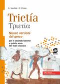 Trietía