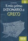 PK 3/D IL MIO PRIMO DIZIONARIO DI GRECO 2011