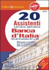 Banca d'Italia. 20 assistenti carriera operativa. Manuale completo per la preparazione alle prove d'esame