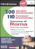300 istruttori amministrativi e 110 funzionari amministrativi. Comune di Roma. Teoria e test commentati
