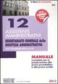 12 assistenti amministrativi. Segretariato generale della giustizia amministrativa. Manuale completo per la preparazione alla prova preselettiva ealla prova scritta